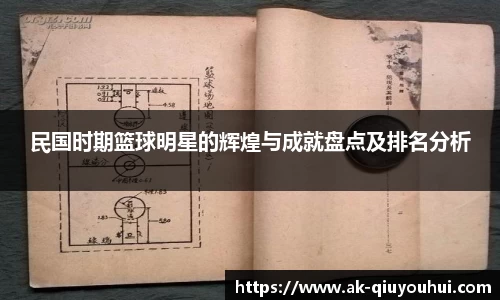 千亿球友会官网