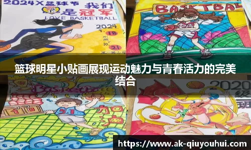 球友会