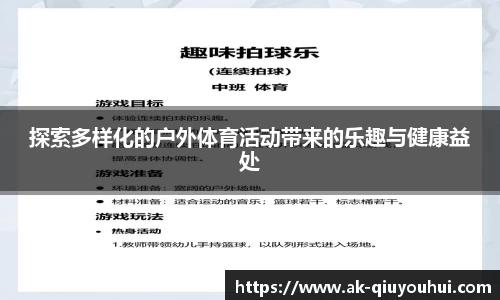 千亿球友会