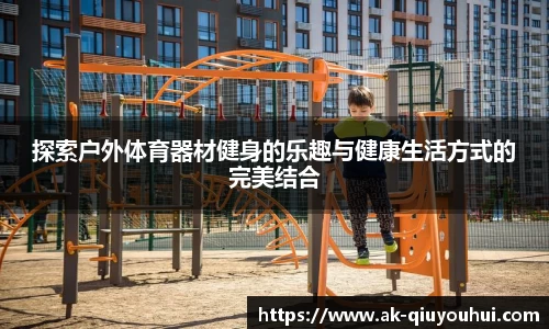 千亿球友会官网